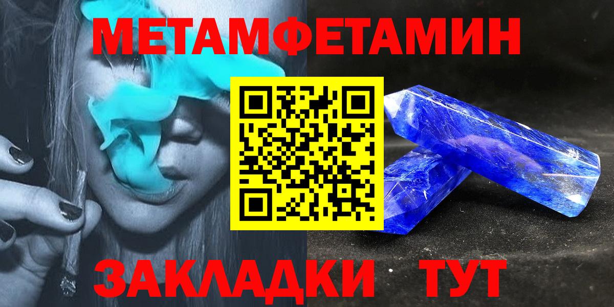 Amphetamine 97% Новошахтинск