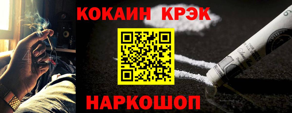 COCAIN Columbia Новошахтинск