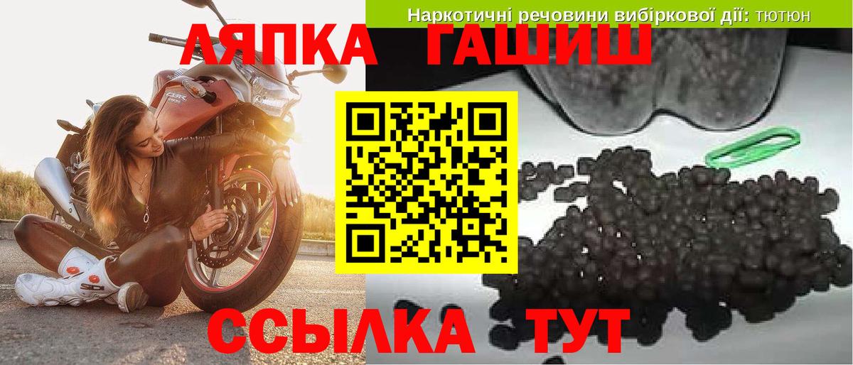 ГАШ  Гашиш хэш  Вход с VPN  Гашиш AMNESIA HAZE  Новошахтинск 