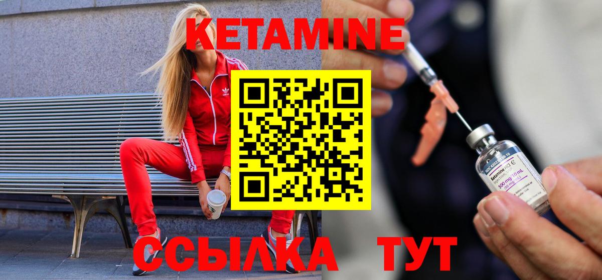 Новошахтинск  Кетамин VHQ  даркнет состав  КЕТАМИН VHQ  Вход с VPN  blacksprut ONION 