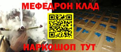 первитин Тулун