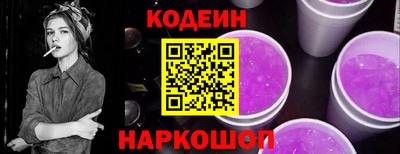 первитин Тулун