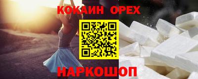 первитин Тулун
