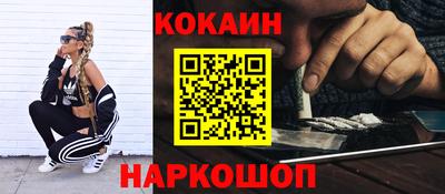 первитин Тулун