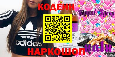 первитин Тулун