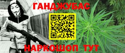 первитин Тулун