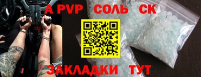 первитин Тулун
