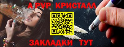 наркотики Тула