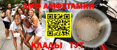первитин Тулун