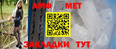 первитин Тулун