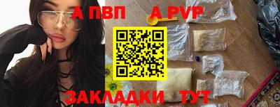 первитин Тулун