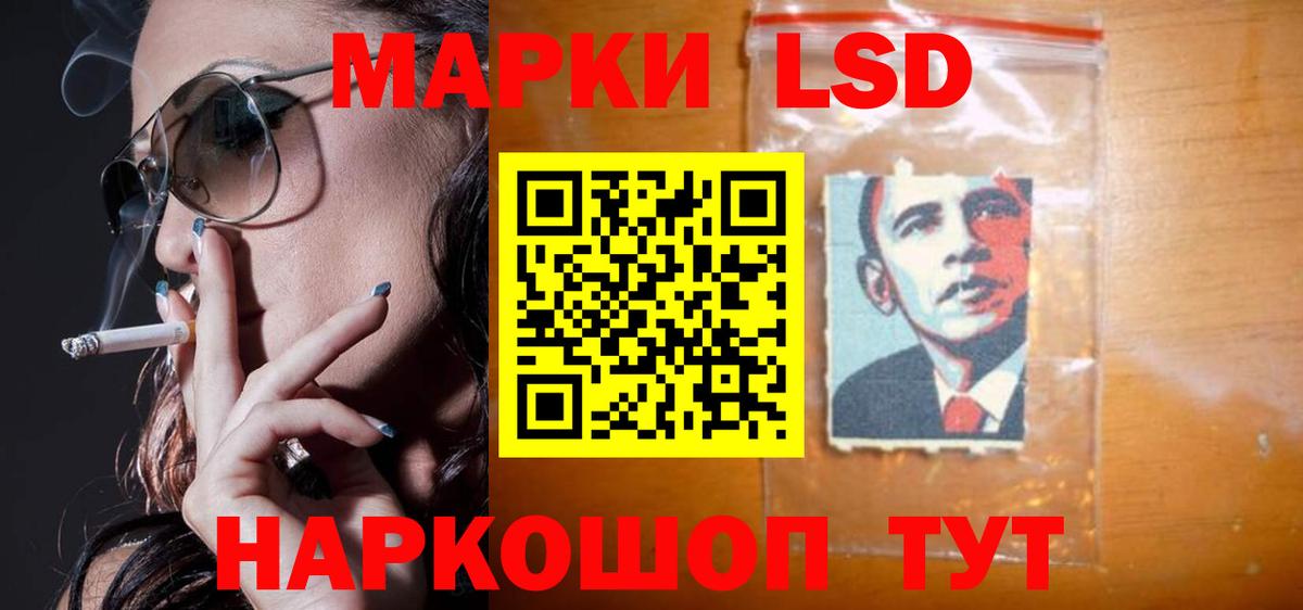 Лсд 25 экстази  Вход с VPN  Новошахтинск  LSD-25 экстази кислота 