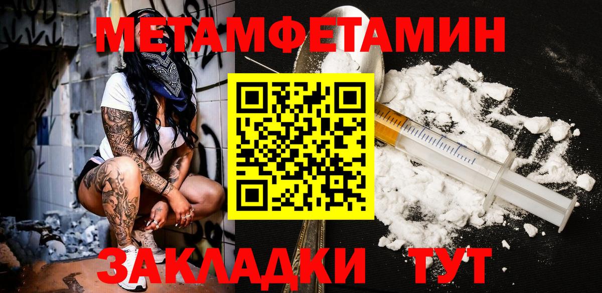Меф   Cocaine  Вход с VPN  Новошахтинск  Конопля  ГАШ  Метамфетамин  Альфа ПВП СК   MDMA 