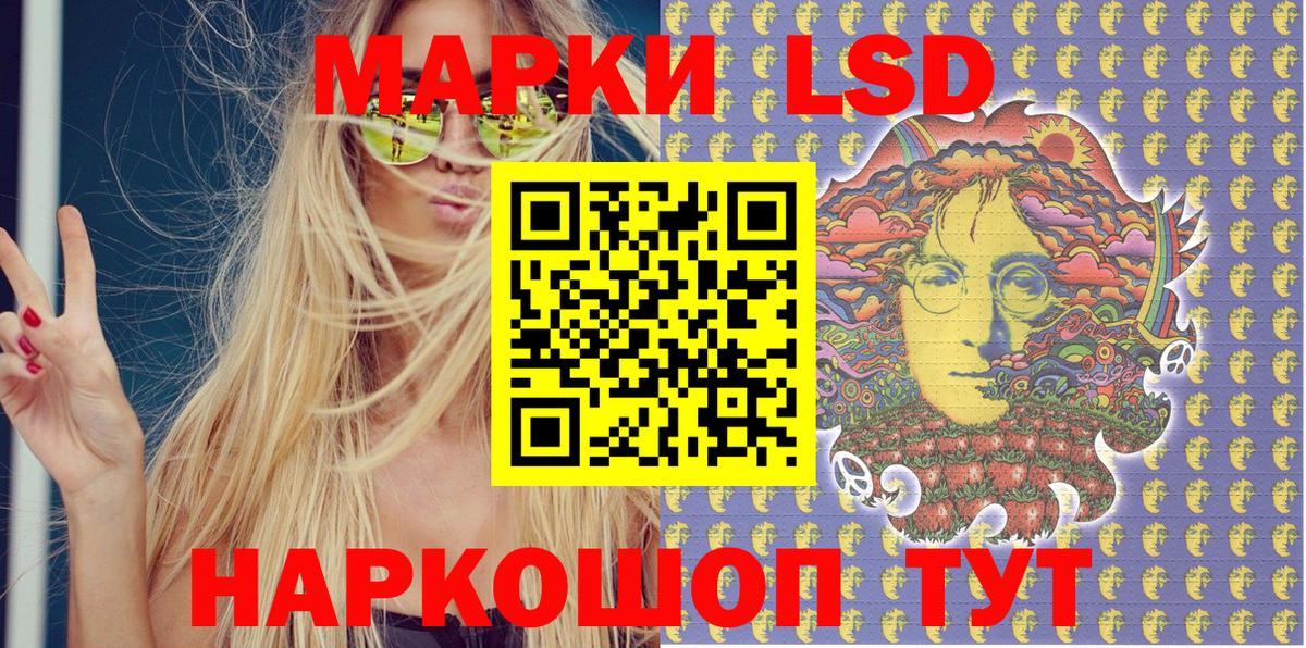 Марки N-bome 1500мкг  Вход с VPN  Новошахтинск  Марки NBOMe  Марки N-bome 1500мкг 