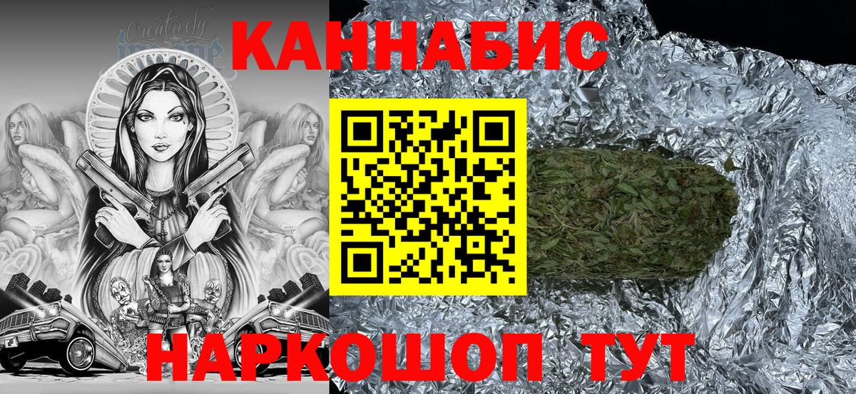 Бошки марихуана VHQ Новошахтинск